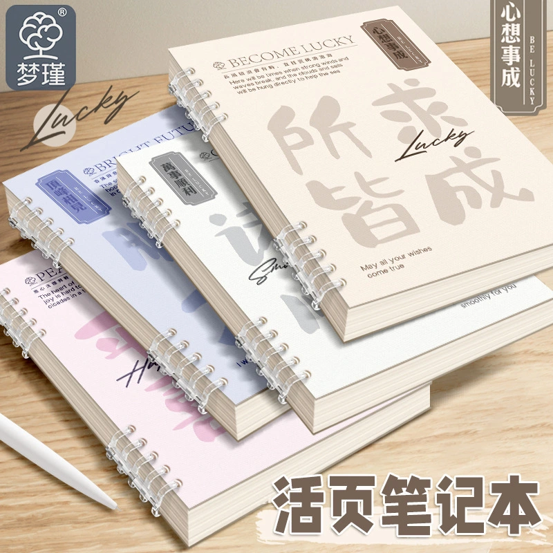 Σημειωματάριο A5 B5 Ring Binder