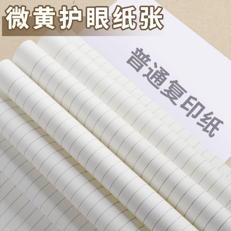 Notebook product detail for wholesale selection